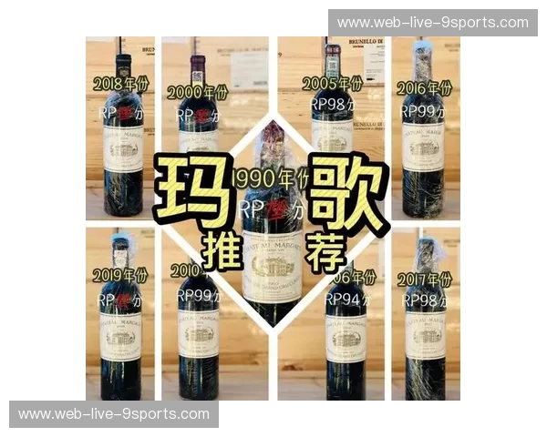 法兰西双星：巴黎的璀璨与波尔多的醇厚，一场无法抉择的浪漫邂逅